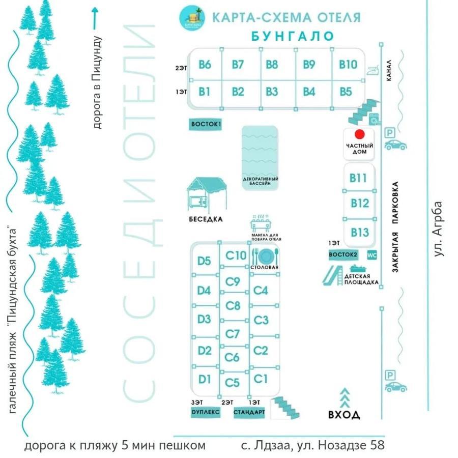 Бунгало Мини Отель, Пицунда , Лдзаа Exterior foto